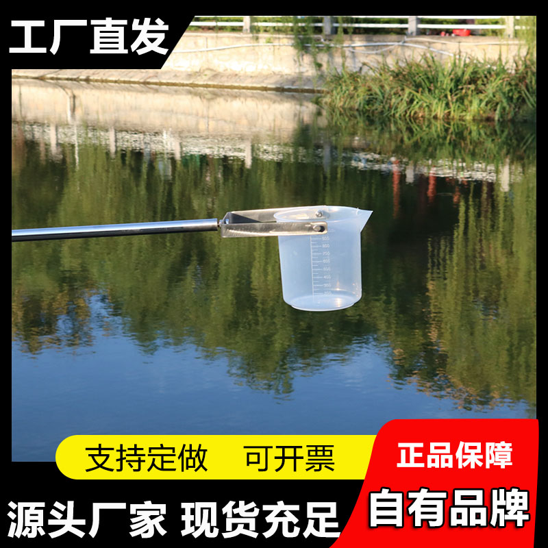 伸缩杆器/采水器污水河道湖泊桶井口管道窨井取样器水质器500/000