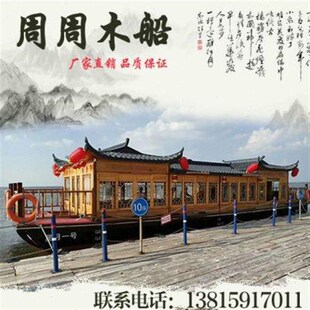 木船画舫船大型景区双层游览仿古接待房屋水上餐饮电动观光旅游船