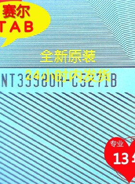 可代用NT39980H-C527B奇美39寸屏液晶驱动模块F卷料