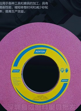 红色白色圣戈班400*40*27,400X40X203大水磨外圆磨磨床砂轮