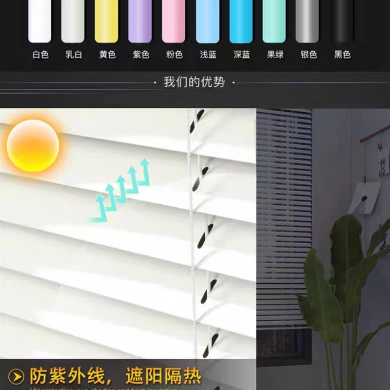 北京定办公室玻璃隔断铝合金百叶窗帘遮光卷帘防晒卧室卫生间帘