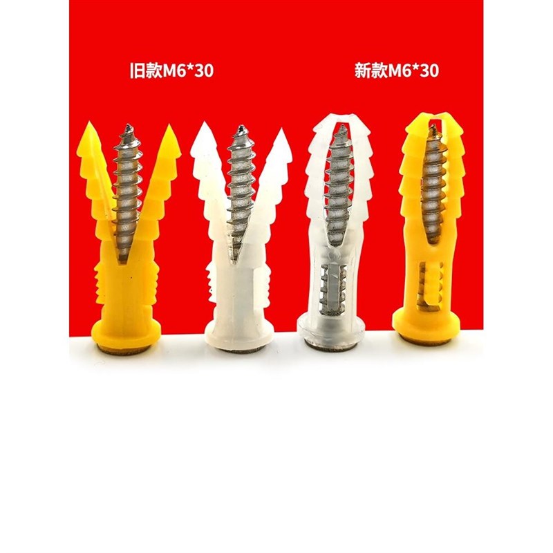 不套装8内栓6锈自透明不锈钢涨膨胀管胀螺丝6塑料膨胀塞塞锚