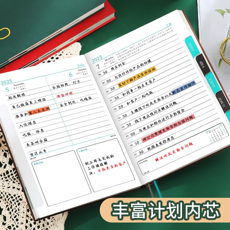 2025年日程本A4笔记本周计划表时间轴效率一日一页打卡记事日记本