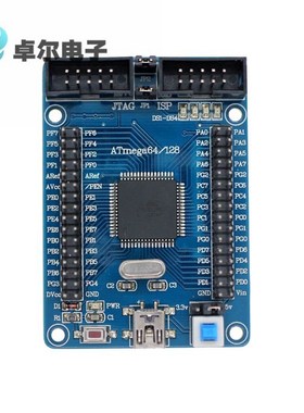 ATEGA28开发板 A开发板 学习板 最小系统核心板