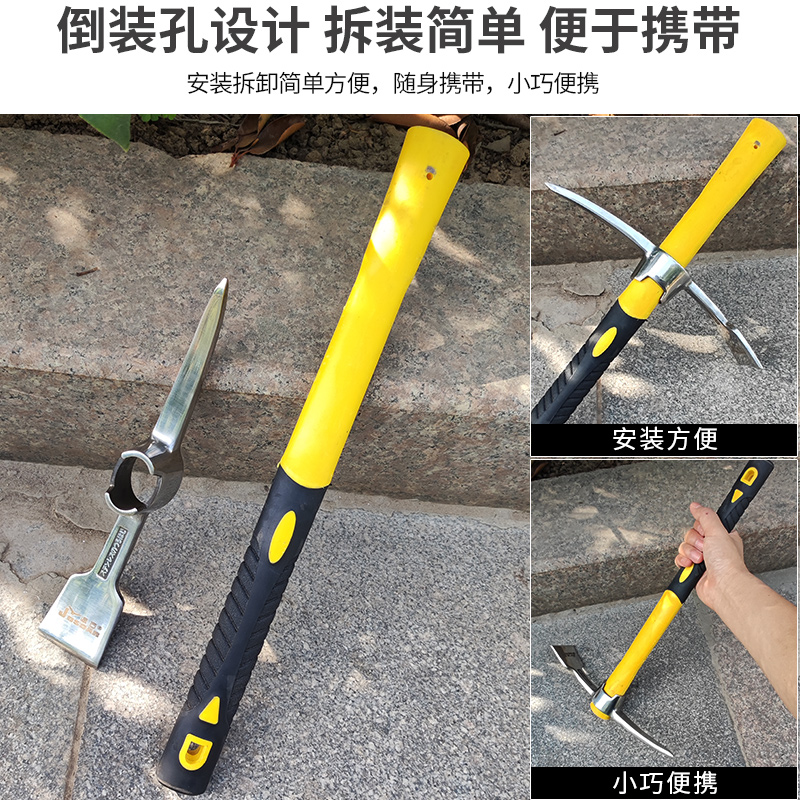户外小洋镐不锈钢十字镐多功能农用工具挖笋锄头翻地挖桩盆景冰镐