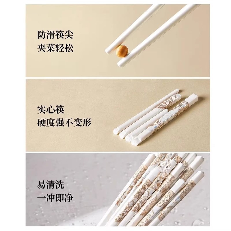 【下单立减50】陶瓷筷子景德镇时光漫步家用防霉防滑耐高温WB