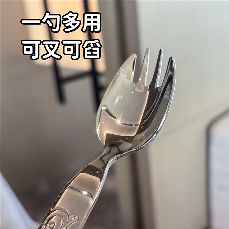 316不锈钢叉勺一体勺叉子一体二合一家用高档精致两用勺意面叉子