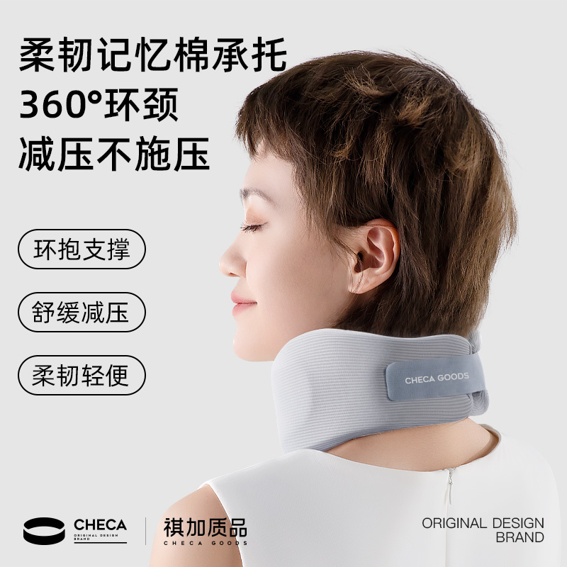 颈椎枕u型枕头颈托护颈脖套办公室防低头固定颈椎脖子靠枕u形枕