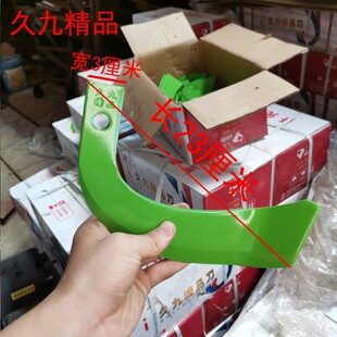 7字245旋耕机刀片硬地旱地耐磨耙刀防缠草旋耕刀旋耕机配件大全