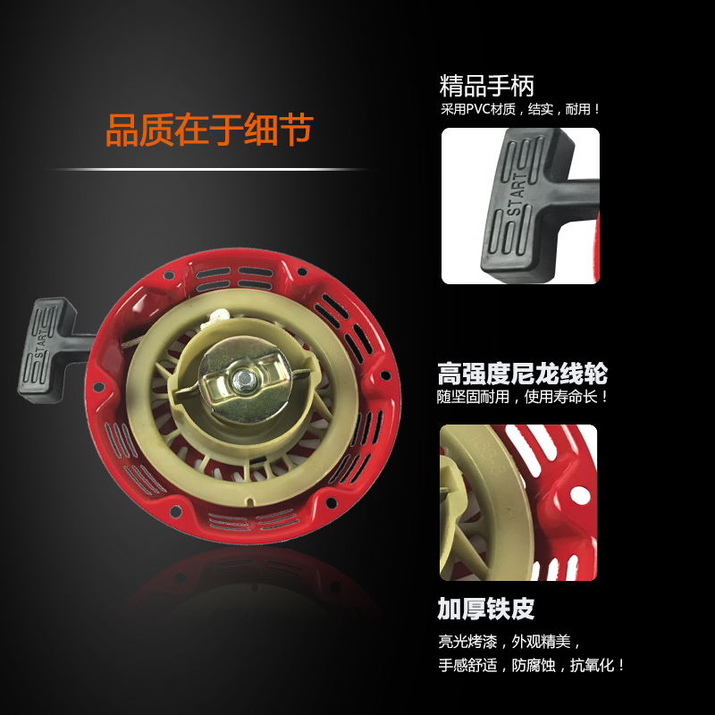 汽油发电机水泵配件152F154F168F170f177F188F190拉盘2/5kw启动器