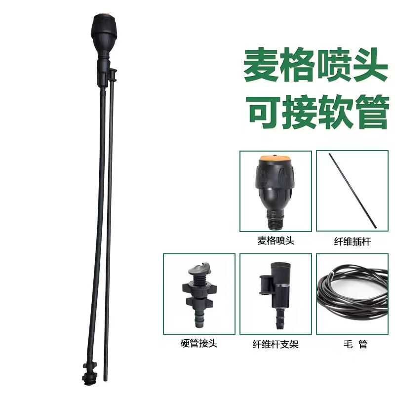 大田农用喷灌旋转喷头园林农业灌溉喷水浇水喷头绿化农用草坪喷灌