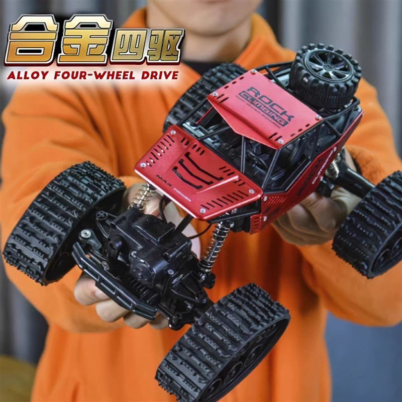 超大号RC合金遥控越野车履带式四驱高速攀爬电动赛车男孩汽车玩具
