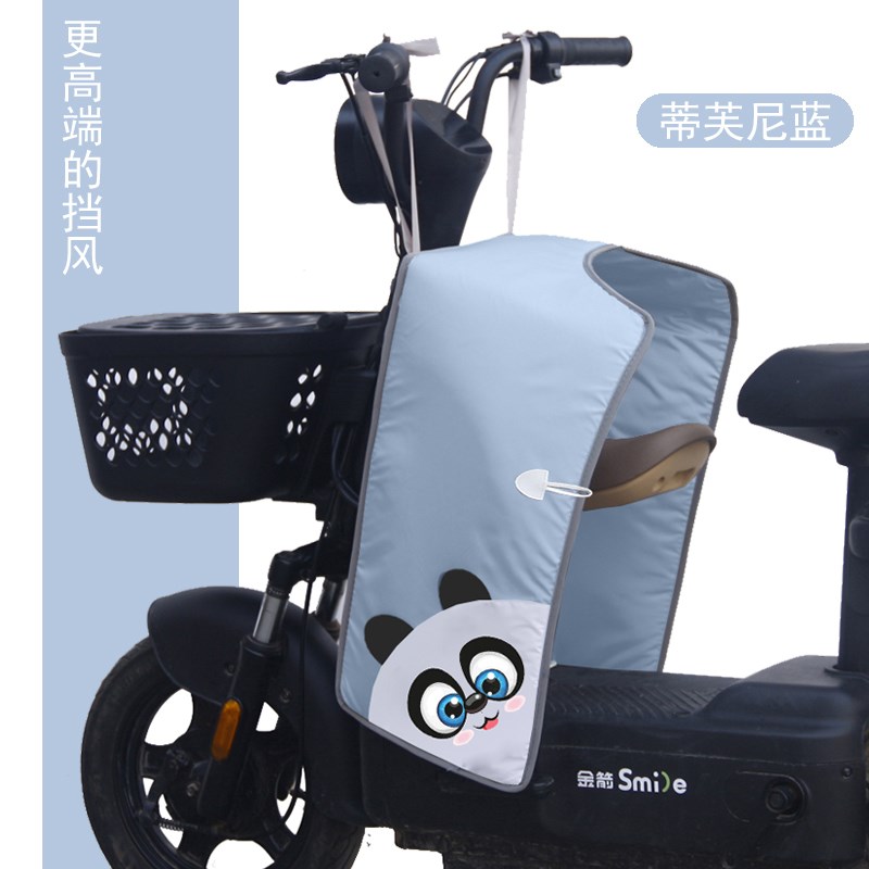 小牛九号夏季电动车前置座椅开叉亲子分体挡风被春秋儿童四季小被