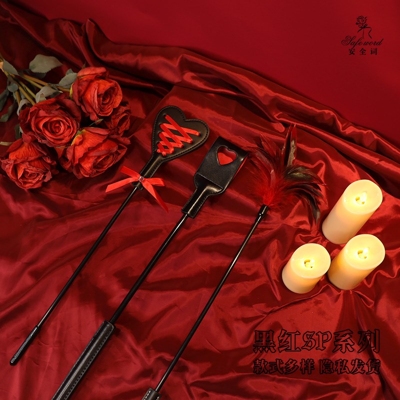 黑红三拍SP小圈工具套装羽毛拍马鞭可爱爱心皮拍不疼新手实践工具