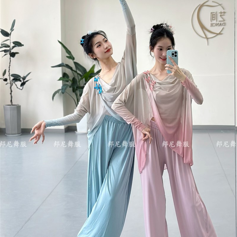 古典舞蹈服渐变罩衫身韵渐变蝴蝶纱衣中国舞古风飘逸演出服练功服