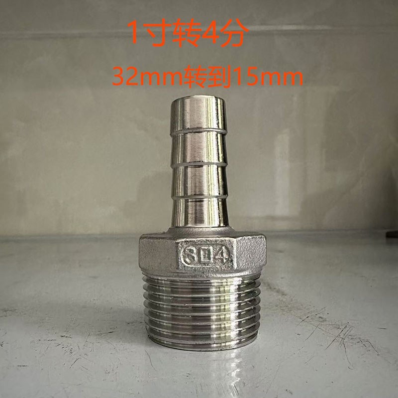 水泵出水口转换接头潜水泵配件大全农用污水泵深井泵不锈钢出水口