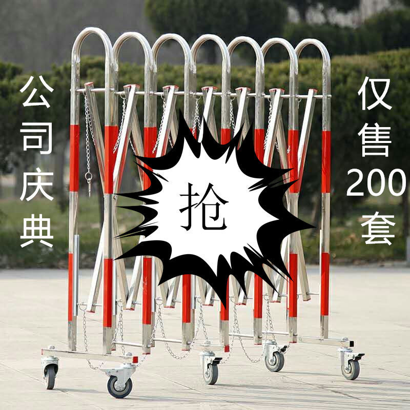 不锈钢伸缩围e栏可移动折叠护栏幼儿园围挡安全施工活动隔离防护