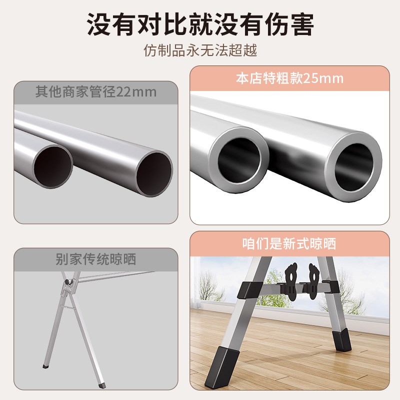 折叠晾衣架落地室内家用阳台卧室不锈钢室外凉伸缩T杆式晒被子神