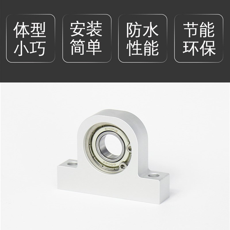 T型轴承座608 g6900 6901 6902 6000 6001 6002 6200 6201带座轴