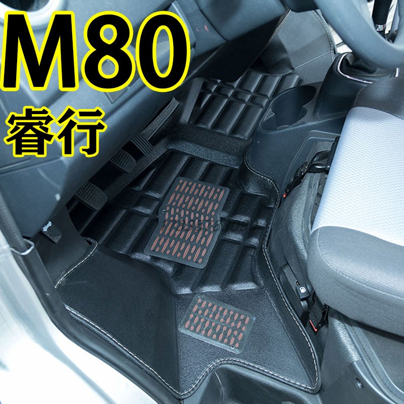 长安睿行M60脚垫睿行M8p0 睿行M70 90新能源电动EM60 EM80专用脚