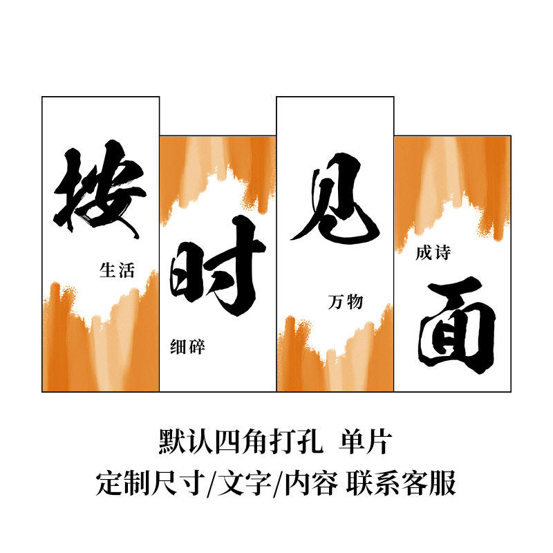 户外露营装饰挂布营地p氛围感团建野营旗帜茶文化背景布招牌布定,居家布艺,挂毯/壁毯,淘宝优惠券,粉丝福利购,淘宝优惠卷