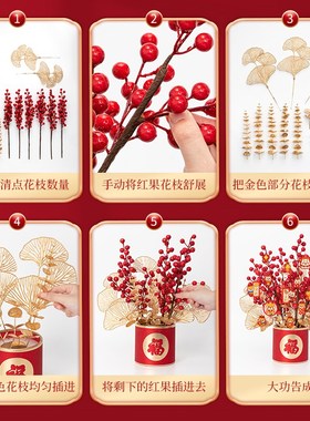 新年装饰店铺收银前台福p桶摆件2024春节龙年过年公司开业礼物盆