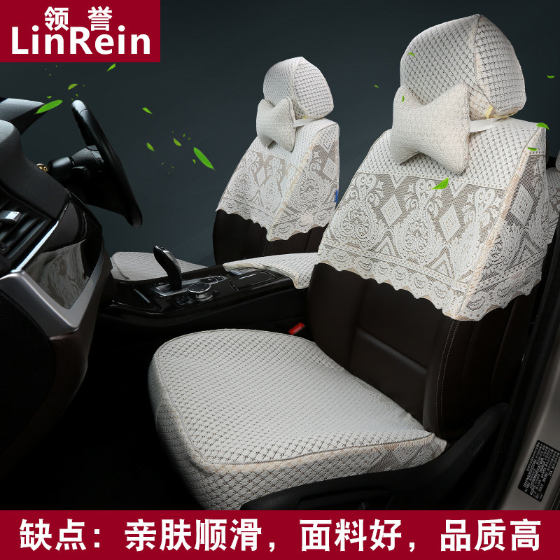 四季汽车蕾丝座套半截o套椅套四季车座垫半套坐垫椅垫布套车套半