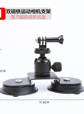 磁吸粘贴真空吸盘k底座支架车载内外玻璃手机运动跟拍摄影导航vlo
