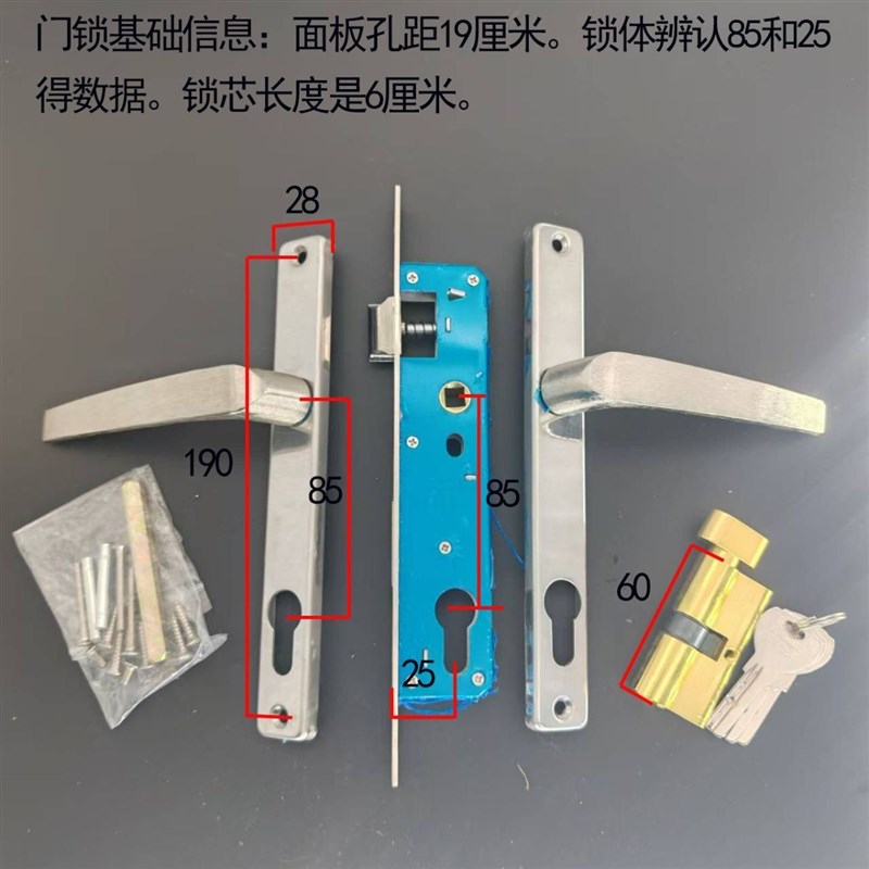 塑钢门门锁8525老式平开门铝合金平开执手把手手把手阳台.配件19