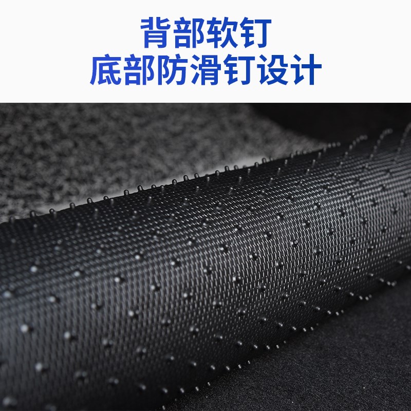 汽车后排脚垫专用一m体单独轿车丝圈车垫防滑中间地毯式后座脚踏