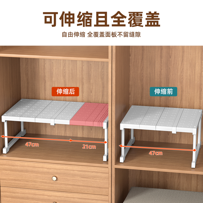 衣柜分层隔板柜子分层架橱柜x衣橱隔断整理柜内伸缩置物架收纳神