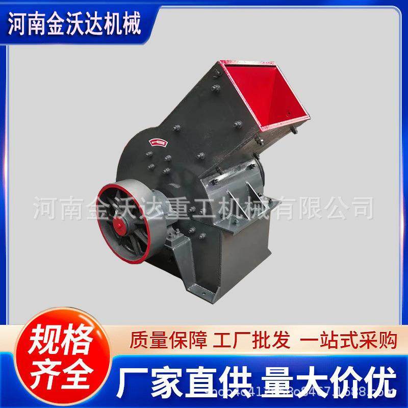 建筑垃圾工业废料锤式破碎机白云石河卵石煤矸石制砂机粒度可控,机械设备,破碎机,淘宝优惠券,粉丝福利购,淘宝优惠卷