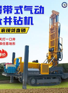 气动水井钻机高转速回转钻式勘探取芯钻机600米水气两用钻机