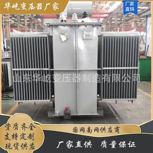 变压器50 800KW铜 500 三相S11 250 100 1000KVA高压油浸式 200