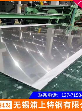 厂家直供430420J1420J2409L436L441439不锈钢板可拉丝抛光