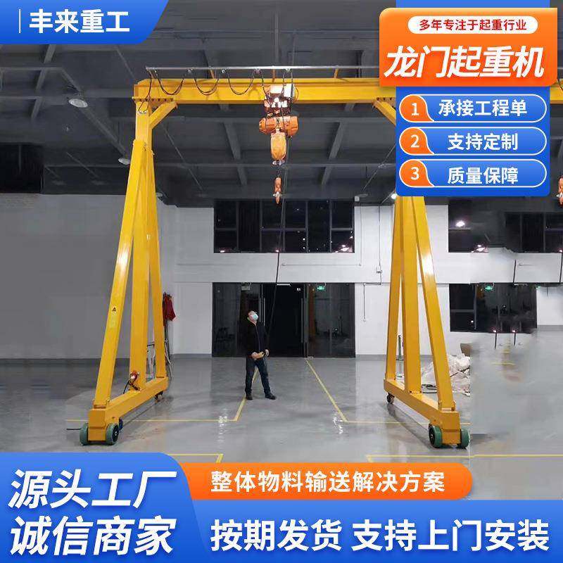 龙门式起重机厂家销售10吨龙门吊起重机废钢吊装5吨门式起重机,搬运/仓储/物流设备,其他起重搬运设备,淘宝优惠券,粉丝福利购,淘宝优惠卷