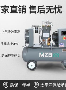 永磁变频螺杆机喷砂真石漆乳胶漆小型移动220V节能出口空气压缩机