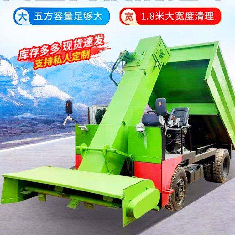 牛场刮板上料四轮清粪车圈舍地面粪污铲粪机五方容量牧场刮粪车
