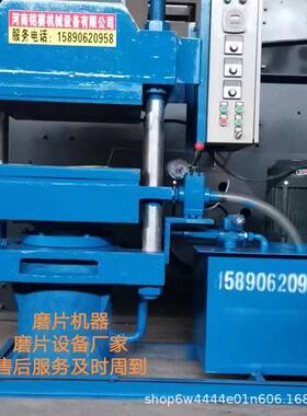 MS63吨磨片机器环氧地坪金刚砂地坪固化抛光树脂磨片设备及配方