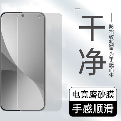 红米K60手机屏幕钢化贴膜