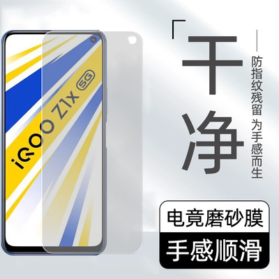 VIVOX30手机屏幕钢化贴膜