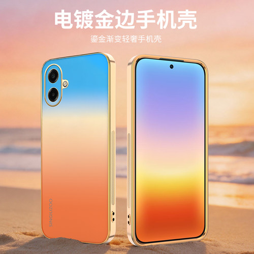 三星F70E电镀AG磨砂手机壳
