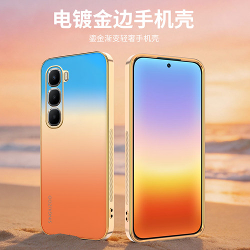 传音Hot60炫彩AG磨砂手机壳
