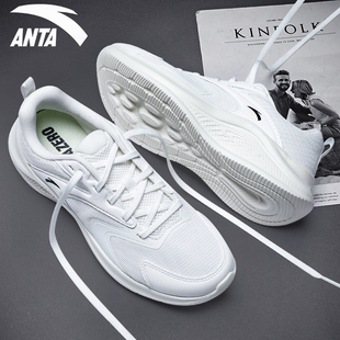 安踏女鞋跑步鞋软底轻便减震2025新款皮面白色跑鞋女士跳绳运动鞋