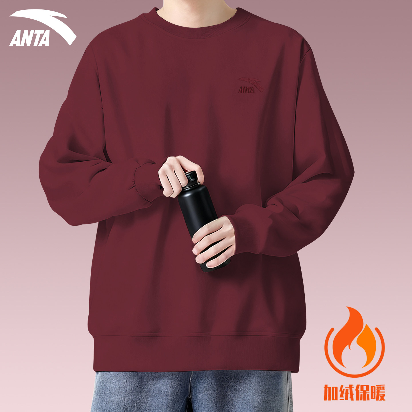 安踏长袖t恤加绒卫衣青少年休闲秋冬季新款红色保暖男士运动上衣