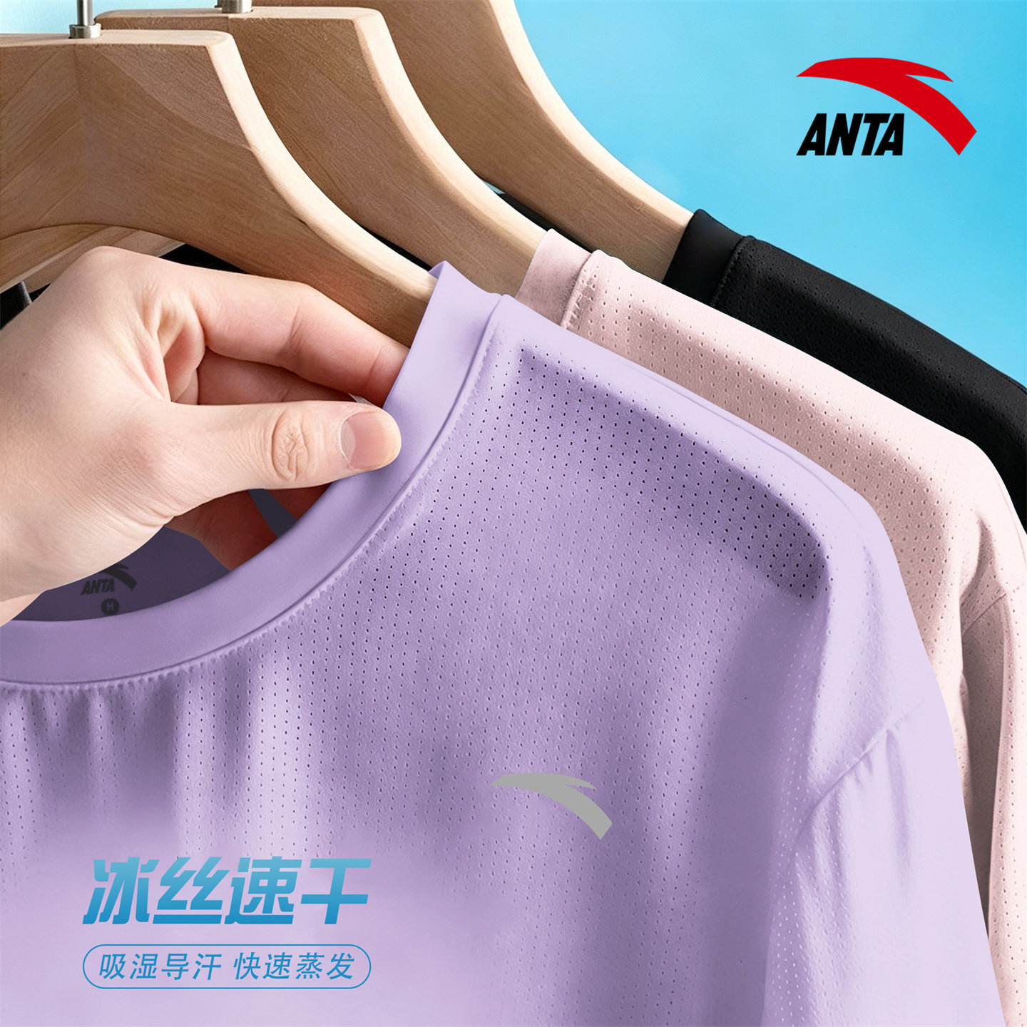 安踏短袖女夏季透气网眼t恤新款修身半袖瑜伽健身服速干运动上衣