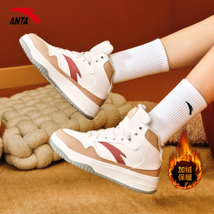 安踏女鞋高帮加绒板鞋冬季新款东北防寒保暖二棉鞋女士运动休闲鞋