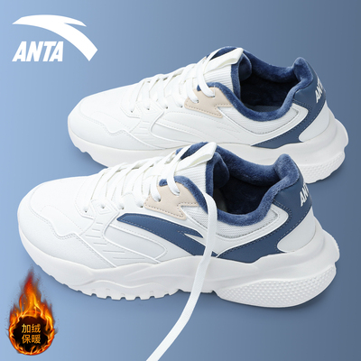 安踏运动休闲鞋老爹鞋男款跑步鞋