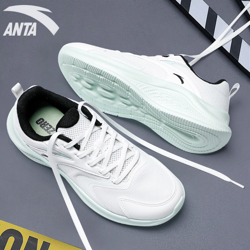 安踏星云SE舒适透气跑步鞋软底轻便减震新款初中生女鞋学生运动鞋