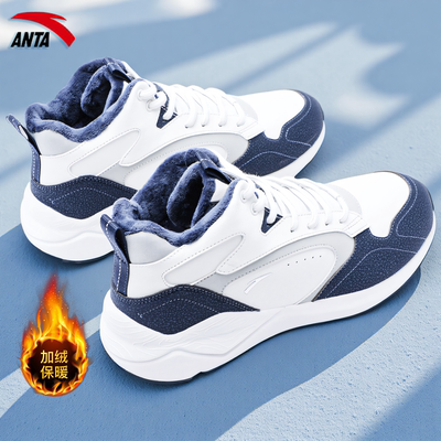 安踏运动棉鞋男款加厚防寒雪地靴